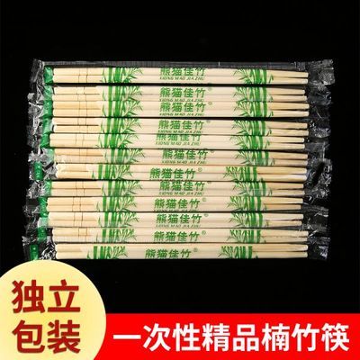 一次性筷子独立包装食品级家用商用批发饭店外卖专用便宜卫生方便