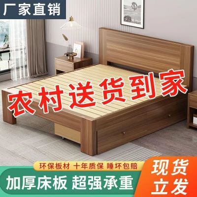 实木床现代简约1.5米床双人床出租房用1.8主卧家用大床单人床床架