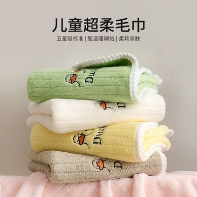 儿童毛巾洗脸家用非纯棉全棉幼儿园男女童吸水宝宝柔软长方形小孩