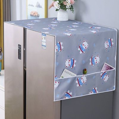 冰箱盖布防尘罩防水防油保护罩微波炉洗衣机双开门单开门通用盖巾