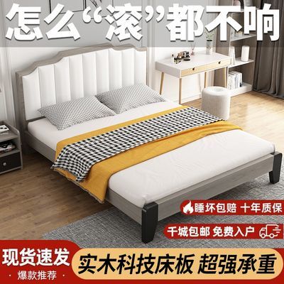 床实木床现代简约租房1.5米床卧室轻奢家用双人床主卧1.8米大床架