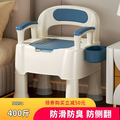 老人孕妇坐便器老年残疾病人移动马桶卫生间家用室内成人大小便椅