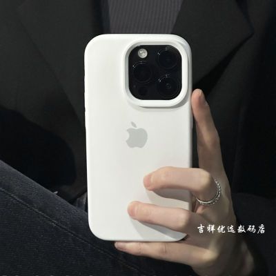 纯白色苹果15Promax手机壳液态硅胶iPhone14全包13防摔12耐脏11软