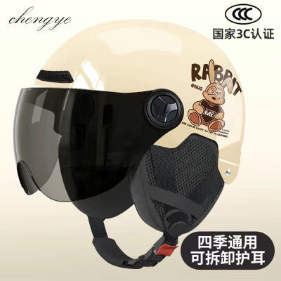 3C认证电瓶车头盔女四季通用冬天新款夏天摩托车男国标电动车半盔