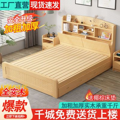 现代简约实木床带书架1.8米双人主卧经济型1.5m出租房单人床1.2米