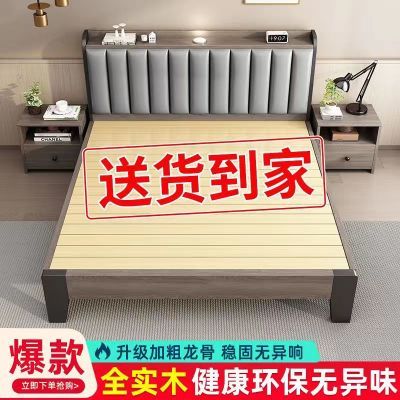 实木床双人1.8x2米单人床简约现代1.2米骨架床经济型软包大床直销