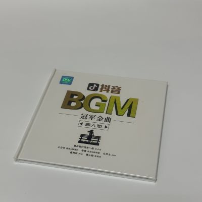 清仓 抖音BGM 抖音热歌 离人愁 流行音乐 无损黑胶CD光碟 全新
