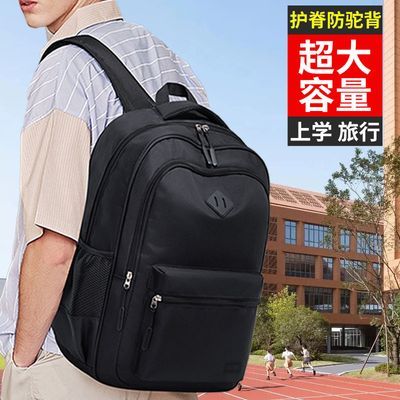 名典新款潮流背包大容量耐磨书包男女休闲双肩包商务电脑包旅行包