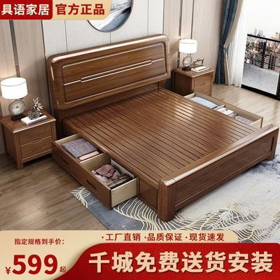 新中式金丝檀木加厚实木床现代简约双人床1米5单人经济型工厂直销