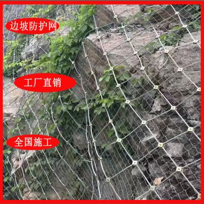 山体铁丝网围栏护栏网网养殖牛羊钢丝网滑坡拦石加粗防护网菱形
