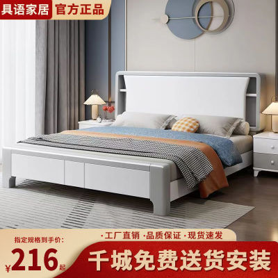 现代简约1.8米双人床高箱储物床主卧单人1.5米大床