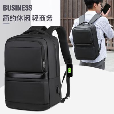 新款双肩包大容量旅行商务电脑高中初中生中学生书包出差男士背包