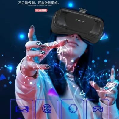 VR眼镜虚拟现实3d智能手机专用眼镜rv眼镜家庭游戏机苹果安卓