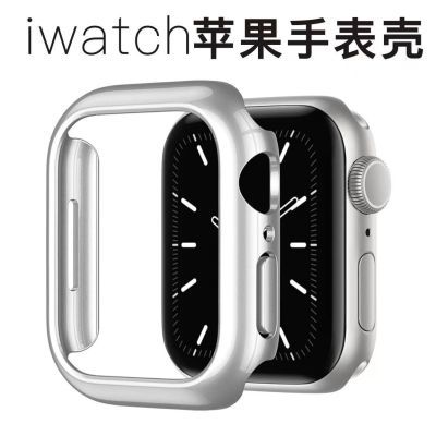 Applewatch保护壳iwatch9/8/7苹果手表保护套镂空6/5边框4541硬壳