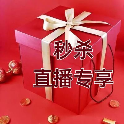 【S900粉丝专享福利】百货家电精选数码商务定制