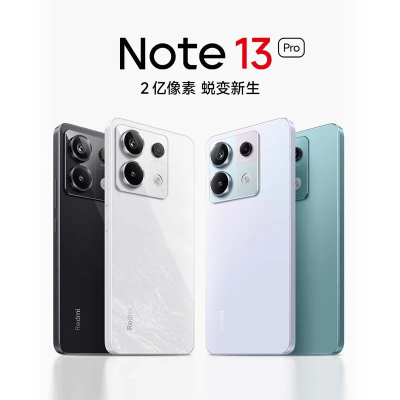 小米 Redmi 红米Note13 Pro  5G手机