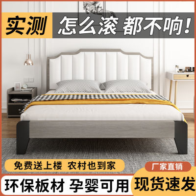 实木床现代简约1.2米家用双人床1.8米轻奢软包出租房用单人床床架