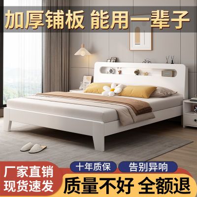 热销实木床奶油风床1.5米家用主卧大床1.8m单人双人床出租房1.2米