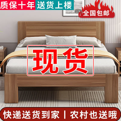 实木床现代简约1.8m双人床主卧1.5米单人床1.2米出租房经济板式床