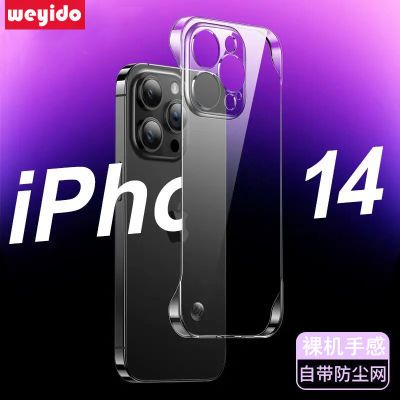 苹果15手机壳iPhone14无边框电镀13ProMax透明12超薄防摔11简约