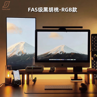台式显示器增高架黑胡桃款大容量洋气可调节网红桌面rgb科技感