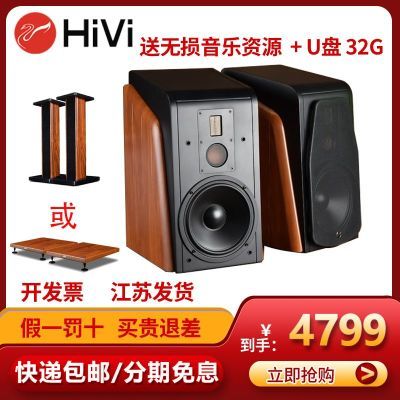 Hivi/惠威 M500有源8寸家用书架蓝牙音箱客厅三分频hifi电视音响