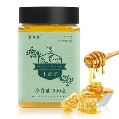 新鲜日期特价促销500克宝醉堂土蜂蜜源头工厂直销批发零售生态