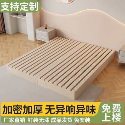 实木日式榻榻米床落地式出租房折叠床架现代双人排骨架卧室木板床