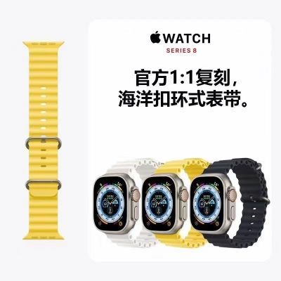 适用Applewatch表带iwatch表带苹果手表表带S978代海洋硅胶运动款