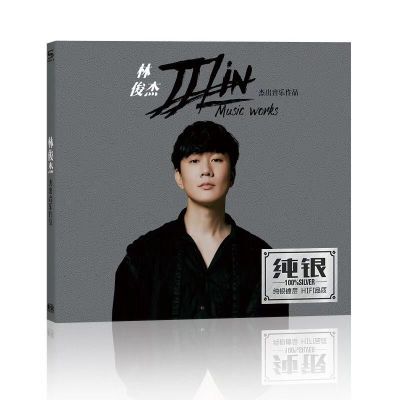 林俊杰cd精选集 无损音乐纯银碟 流行经典歌曲 正版光碟 全新cd