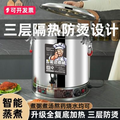 电热开水桶304不锈钢商用大容量豆浆卤水烧水月子桶煮粥桶高汤桶