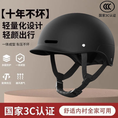 夏季头盔3c认证电动电瓶车男女防晒四季通用摩托车安全帽日式复古