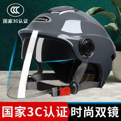 国标3C认证电动摩托车头盔男女款通用双镜防晒防紫外线夏季安全