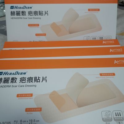 台湾dr疤痕贴护理恢复贴组合装产后膏孕妇修复修护有赠品