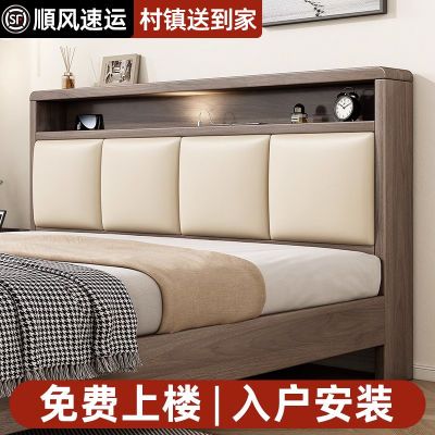 实木床现代简约床1.5米家用双人床主卧1.8米简约1.2米单人床清仓