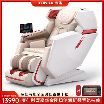 康佳A301新款按摩椅家用全身太空豪华舱多功能大型电动老人沙发椅