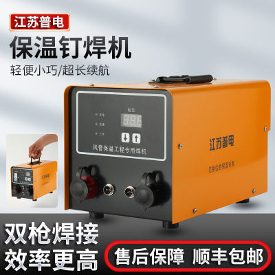 中勒充电型保温钉焊机风管保温隔音专用锂电充电保温钉智能焊机