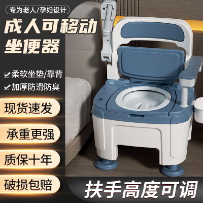 特厚便携式老年人房间坐便马桶坐便器家用孕妇坐便椅室内防臭尿桶