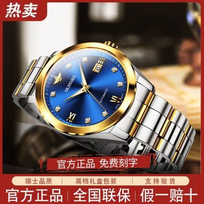 瑞士新款名牌正品真钻款进口机芯男士手表机械表全自动高级手表男