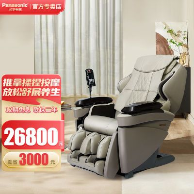 Panasonic/松下按摩椅全身全自动4D多功能家用加热沙发椅子MAG1