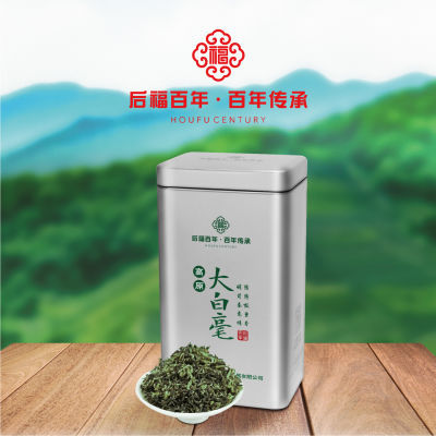 云南高原绿茶大白毫-明前高山茶 100克/罐现货