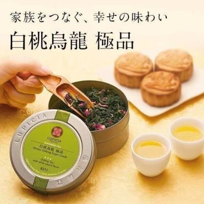 日本绿碧茶园50g铁罐白桃乌龙茶冷泡茶Lupicia盒装蜜桃乌龙茶