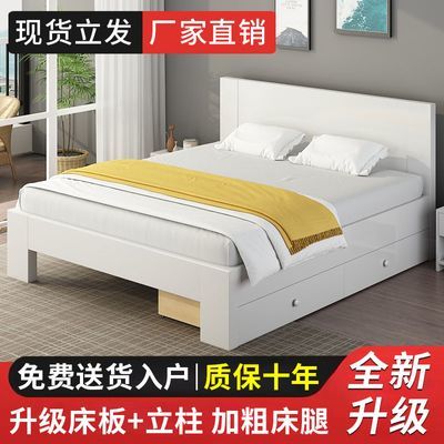 床实木1.5米双人床现代简约单人床1.2米经济实惠出租房屋用成人床