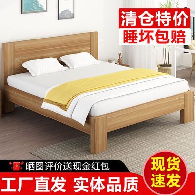 实木床工厂直销床出租房专用1.5床架1.2米木床单人床经济型双人床