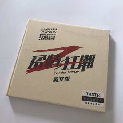 英文DJ 清仓 低音 电音 英文舞曲 精装正版cd