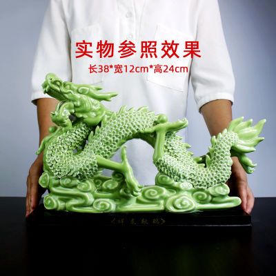 陶瓷青龙摆件一对招财工艺品五爪客厅桌面中式创意瓷器中国龙雕塑