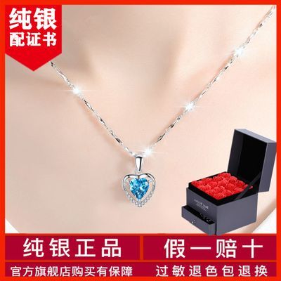 【陈福记】S999纯银项链心型吊坠足银项链送闺蜜女友妈妈生日礼物