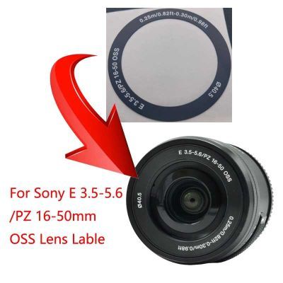 适用于Sony E 3.5-5.6 PZ 16-50mm OSS 镜头覆盖片压圈 前筒
