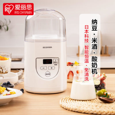 IRIS酸奶机家用小型自制免洗全自动日本纳豆机米酒发酵机多功能