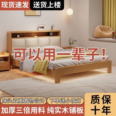 实木床1.8米家用卧室1.5米双人床小户型1.2m出租屋简约单人床成人